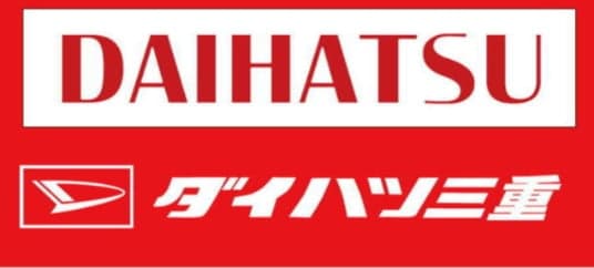 DAIHATSU三重